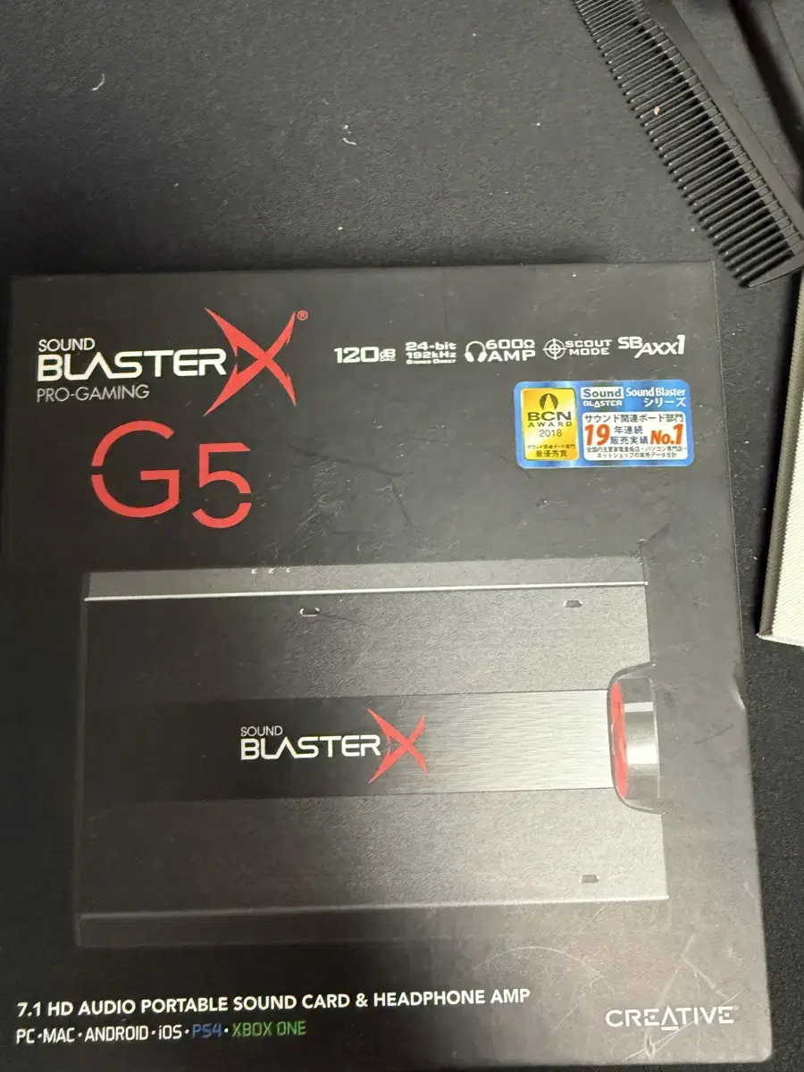 Sound Blaster G5