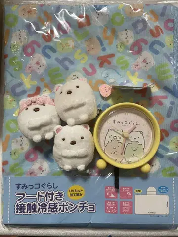 스미코구라시 봉제 인형 3개, 시계, 판초 세트
