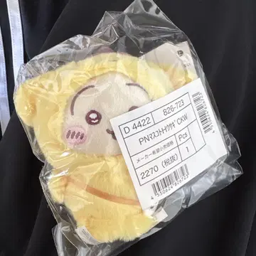 치이카와 (먼작귀) 산리오 캐릭터즈 마스코트 홀더 폼폼푸딩 토끼