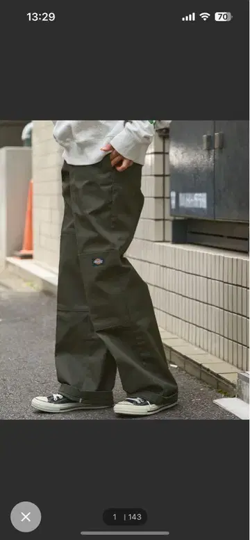디키즈 LOOSE FIT 더블니 센터 프레스