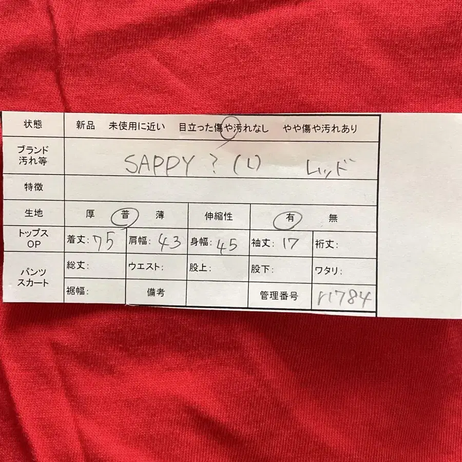 2번째 상품 이미지