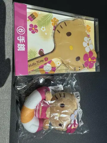 헬로키티 핸드 미러 & 마스코트 세트
