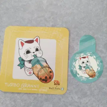단다단 터보 바바 코스터와 스트로우 택 세트