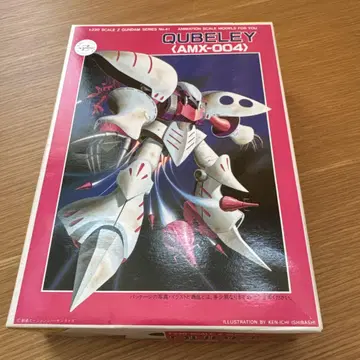 큐벨리 AMX-004 1:220 스케일