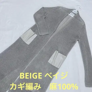BEIGE 베이지 열쇠 뜨개질 린넨 100% 롱 가디건 포켓