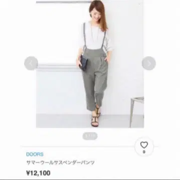DOORS 썸머 울 서스펜더 팬츠 그레이