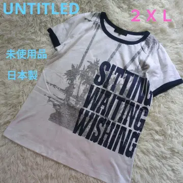UNTITLED SITTING WAITING WISHING 티셔츠 2XL