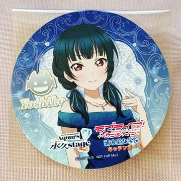 Aqours 츠시마 요시코 코스터
