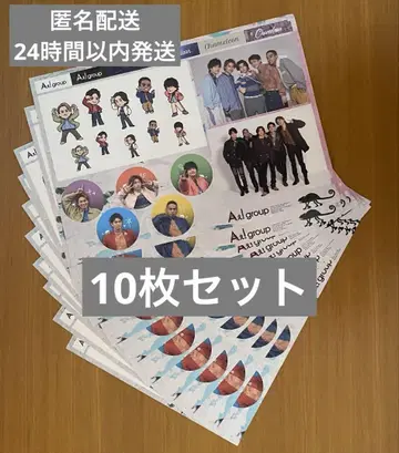 A! group 카멜레온 특전 스티커 시트 10장 세트