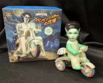 SUPER 7 SUPER CYCLES 프랑켄슈타인의 신부(축광)
