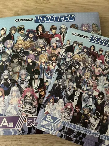 VTuber 복권