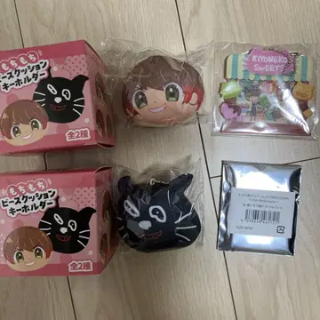 키요 복권 굿즈