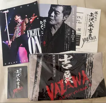 YAZAWA 우리들의 야자와 에이요시 전 타월 스티커 팜플렛 5종 세트