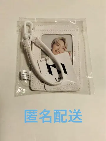 타카츠카 다이무 패스 케이스 후류
