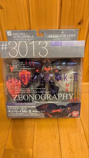 중고 ZEONOGRAPHY #3013 큐베레이 Mk-II