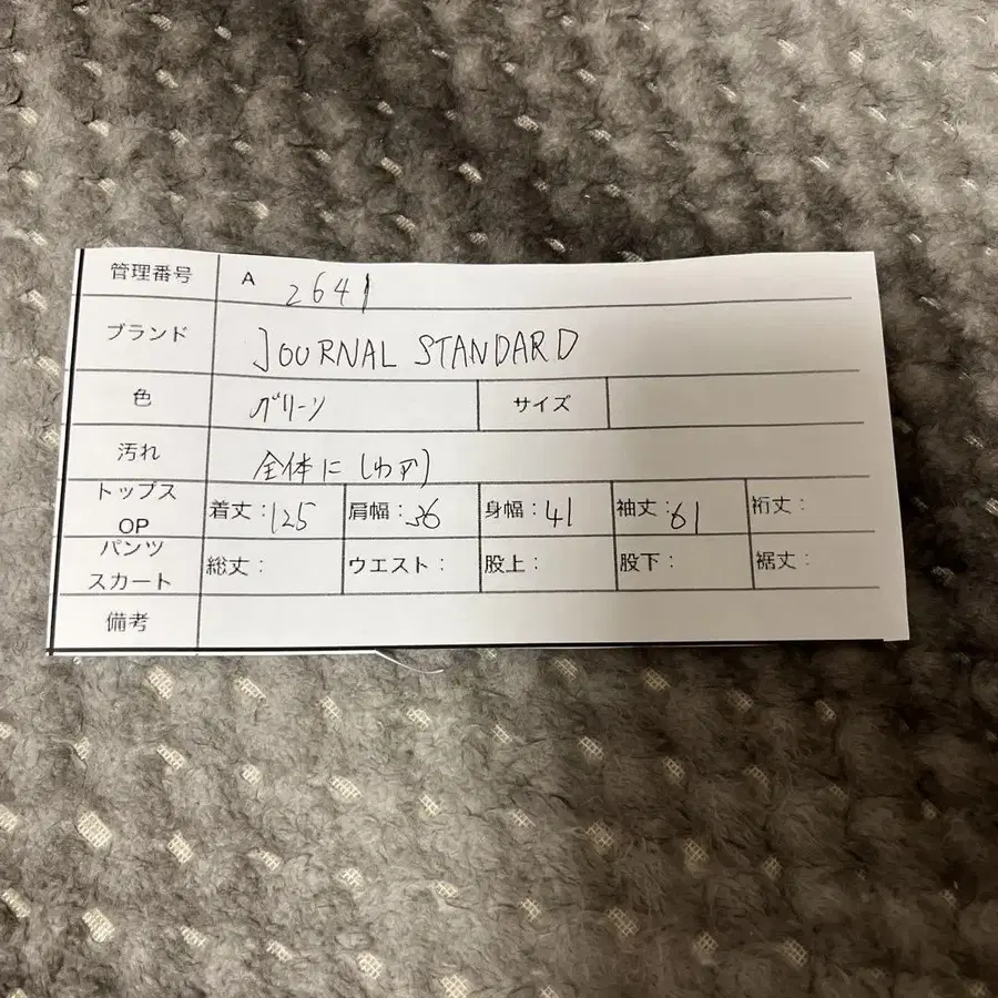 9번째 상품 이미지