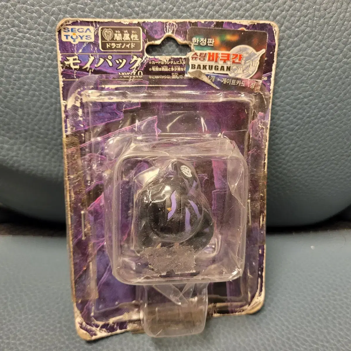 Vintage Toy, Shoot Bakugan, Drago Knight