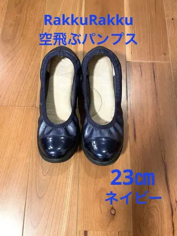 RakkuRakku/랙랙 펑크 펌프스 바이컬러 펌프스