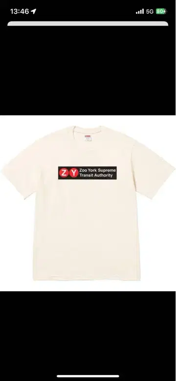 Zoo York 로고 티셔츠 크림색