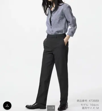 유니클로 감동 슬림 팬츠 S 미사용
