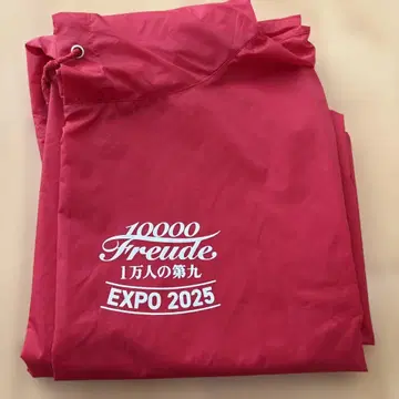 엑스포 EXPO 2025 만의 제9번 판초 빨간색