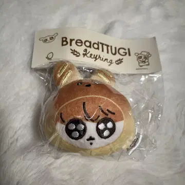 구쿠티 빵 키링