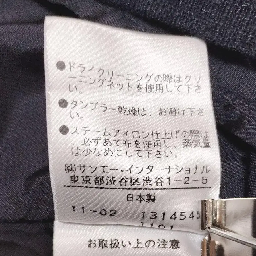 11번째 상품 이미지