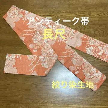 긴 앤티크 오비, 꽃 수레, 짜기 염색