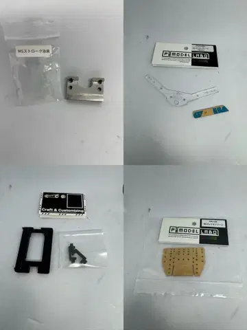 미니 사륜구동 지그 묶음 판매