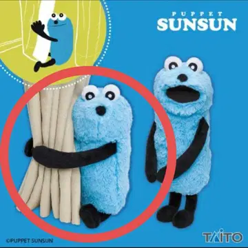 퍼펫 순순 다키츠키 봉제 인형 약 20cm