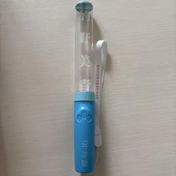 사쿠라자카46 마토노 미오 응원봉