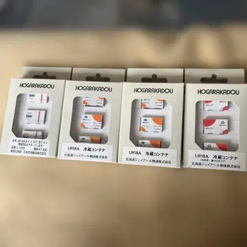 HOGARAKADOU UR18A 냉장 컨테이너 JOT 4세트