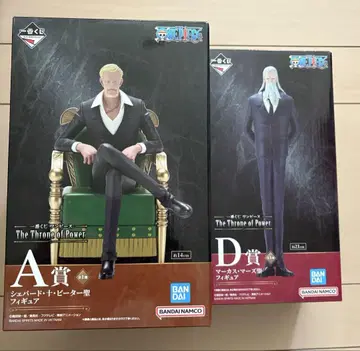 제일복권 원피스 The Throne of Power A상 D상 세트