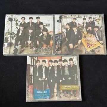 원인은 나에게 있다. 켄지부 CD