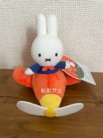 하우스텐보스 한정판 미피 비행기 미피 마스코트