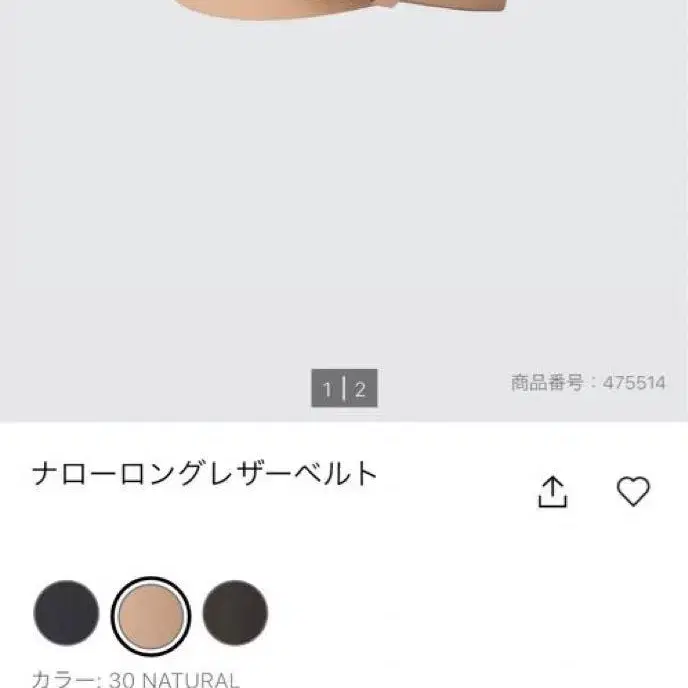 1번째 상품 이미지