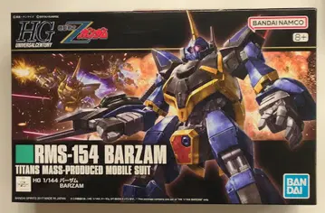 반다이 남코 HGUC 1/144 반다이 남코 버전 바자무 204