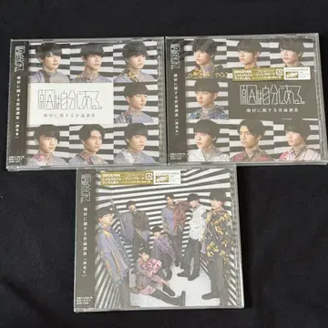 원인은 나에게 있다. 켄지부 취향에 관한 여론 조사 CD