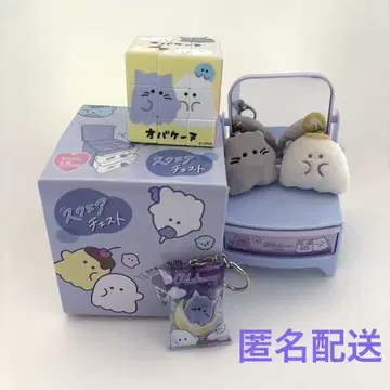 오바케누 가슴 키링
