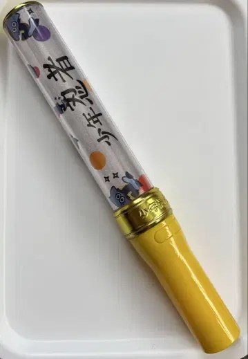 소년 닌자 응원봉