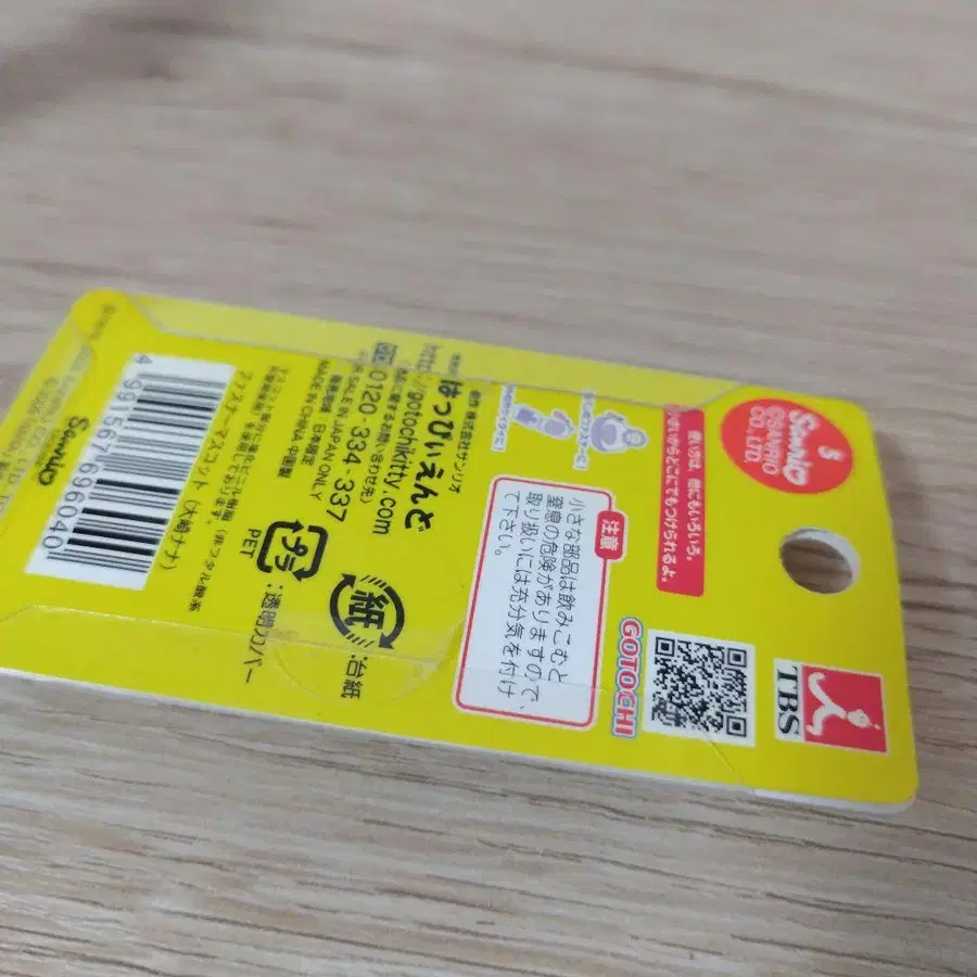 5번째 상품 이미지