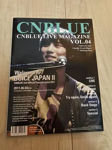 CNBLUE 라이브 매거진 제4호