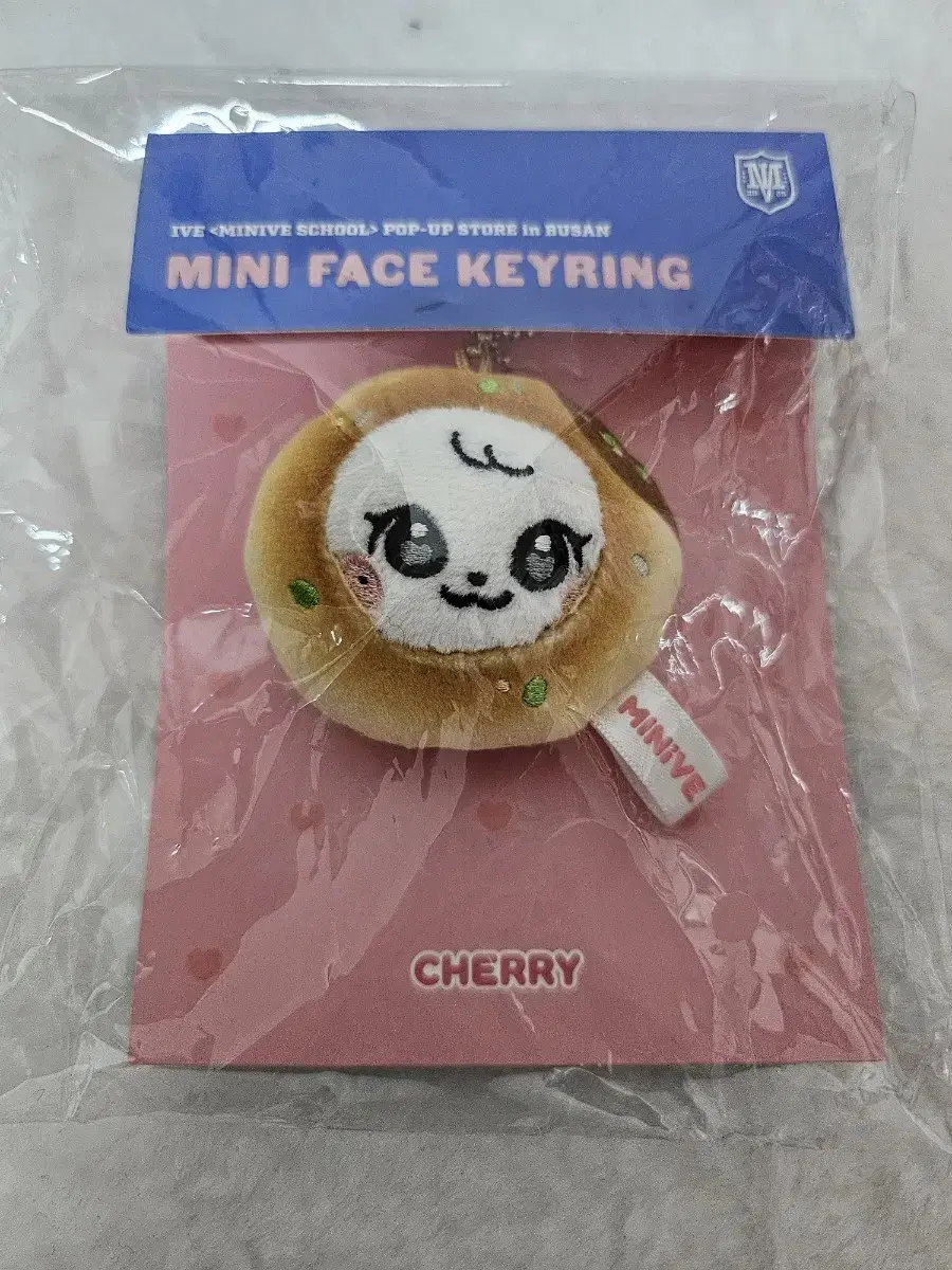 현물:) IVE아이브 MINIVE미니브 부산MD 씨앗호떡Ver.키링