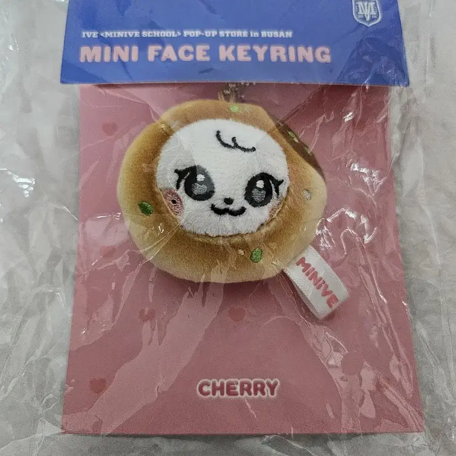 IVE | 아이브 Lowest Price:) Ive MINIVE Busan MD Seed Pancake