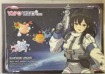 부이스포 콜라보 카페 WARS Cafe 런천 매트 이치노세 우루하