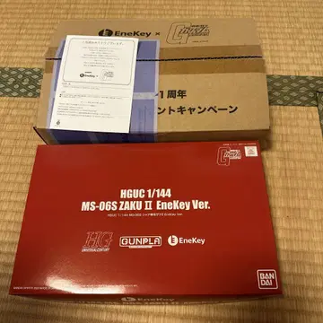 당첨 상품 HGUC 1/144 MS-06S ZAKU II EneKey