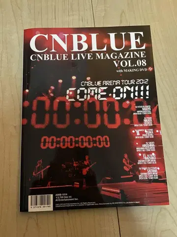 CNBLUE 라이브 매거진 제8호