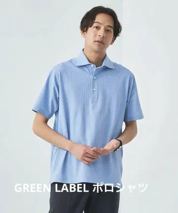 그린 라벨 라이트 블루 반팔 피케 셔츠 3 버튼