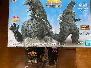 제일복권 고질라 대괴수열전 G A상 C상 세트