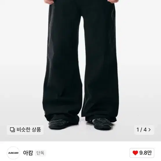 AAKAM Multi Studded Cotton Pants （Gray） Let's try on AAKAM